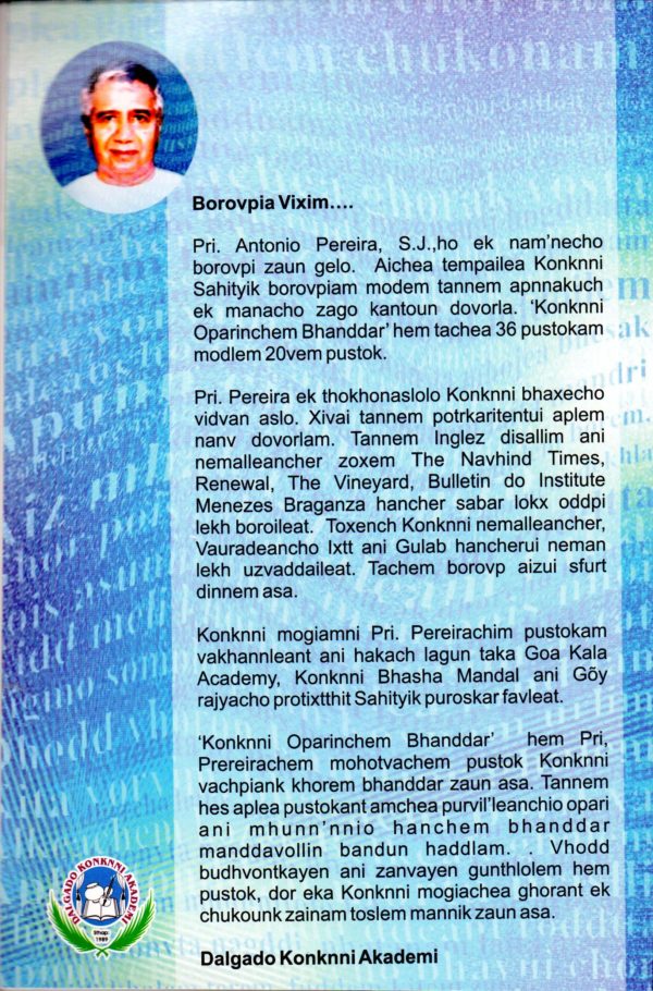 Konknni Oparinchem Bhandar - Image 2