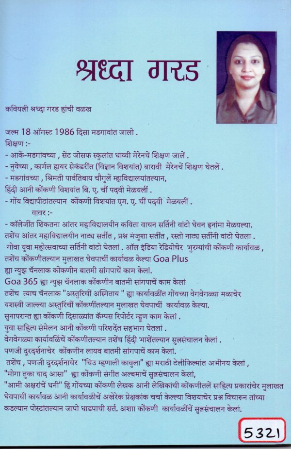 Kavya Parmal - Image 2
