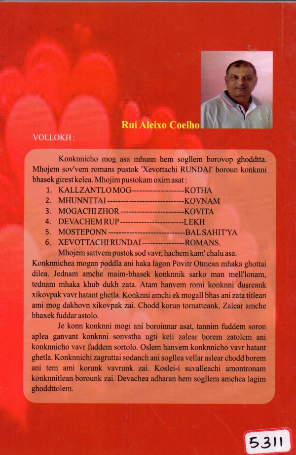 Xevottachi Rundai - Image 2