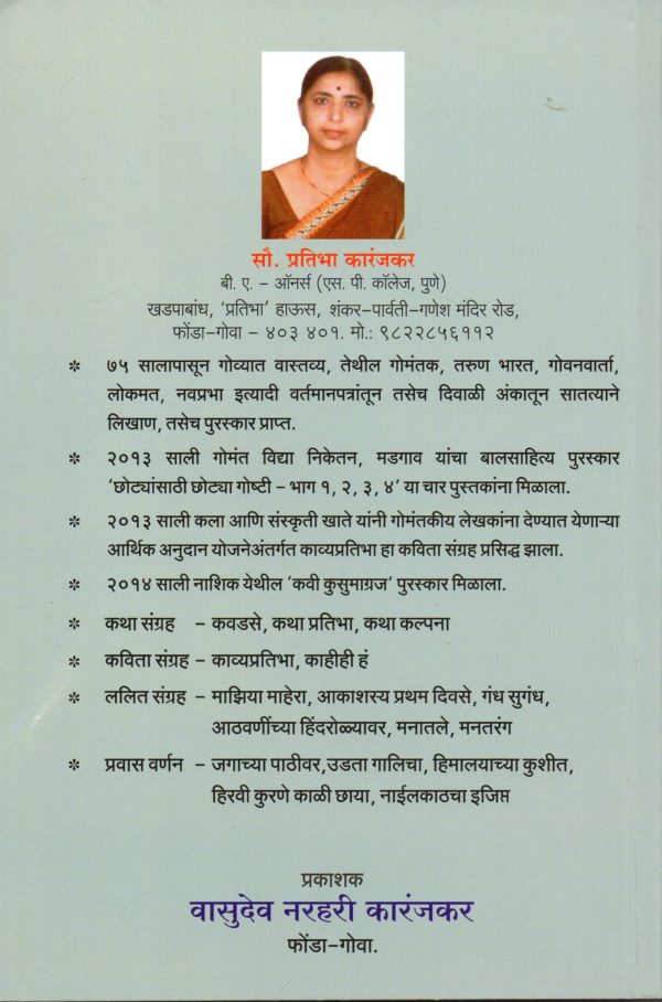 Mantarang - Image 2