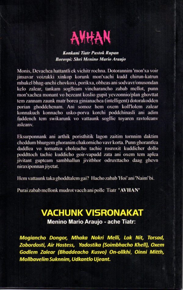 Avhan - Image 2