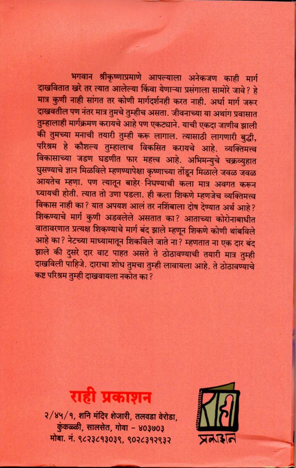 Prakashbet - Image 2