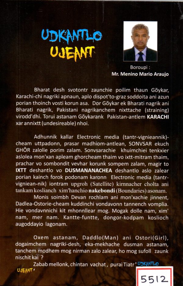 Udkantlo Ujeant - Image 2