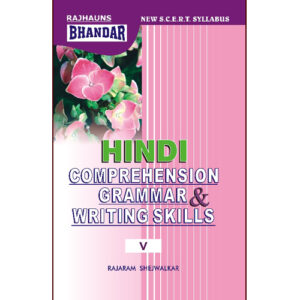 V HINDI COMPREHENSION G. & W. S. BHANDAR