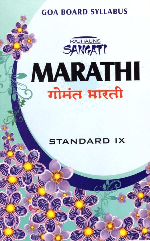 IX MARATHI SANGATI