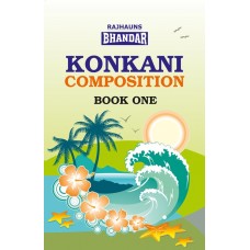 free konkani essays