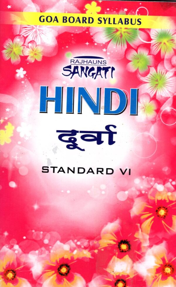 VI HINDI SANGATI