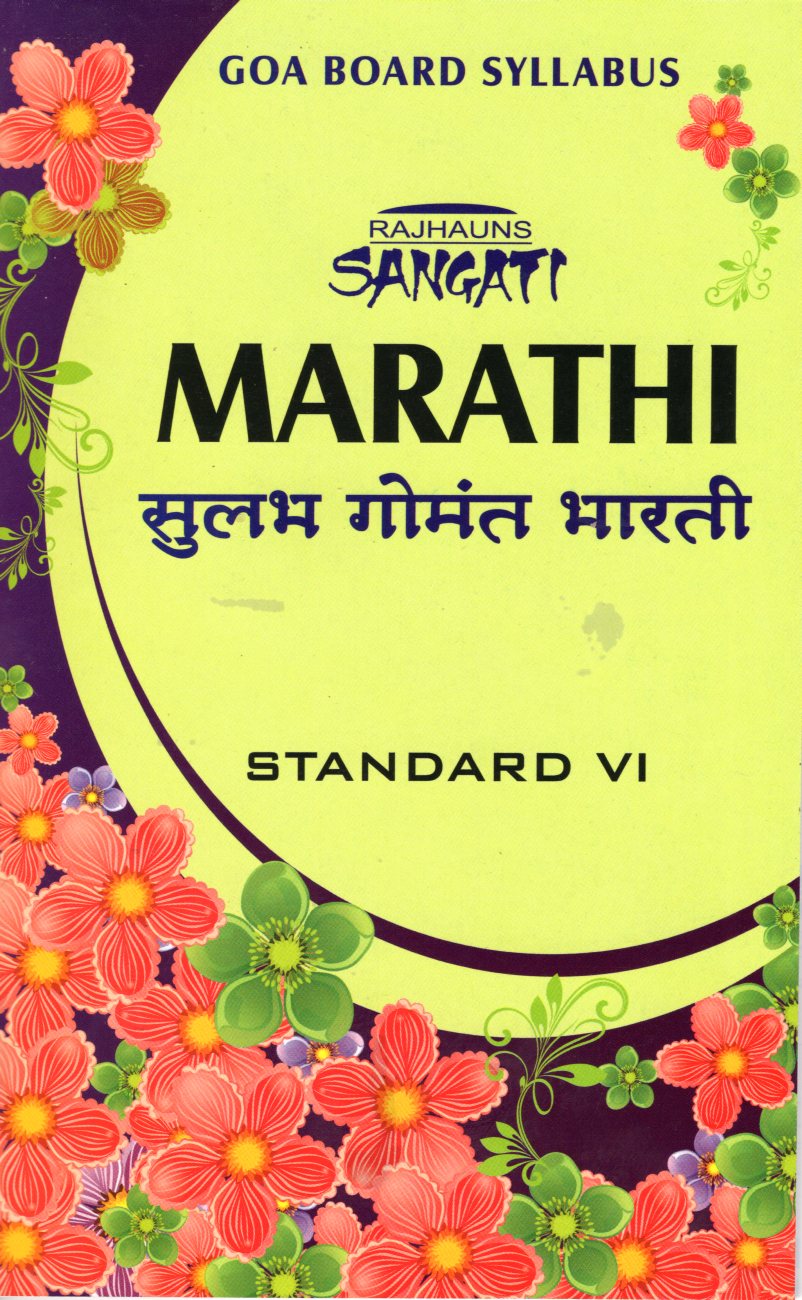 VI MARATHI SANGATI