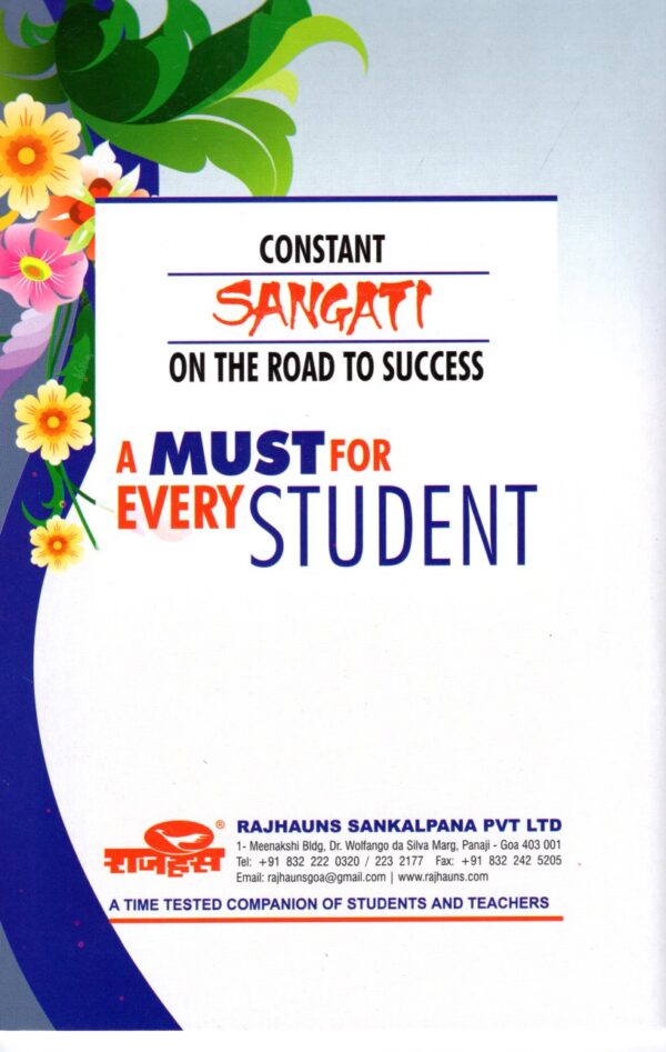 VII KONKANI SANGATI - Image 2