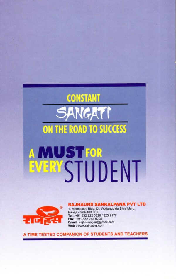 VIII ENGLISH SANGATI - Image 2