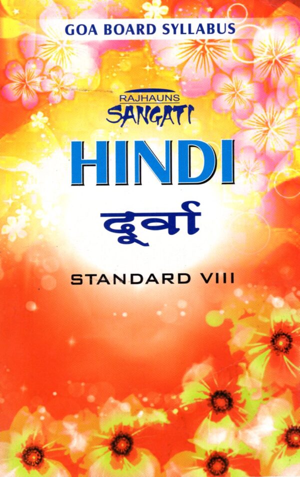 VIII HINDI SANGATI