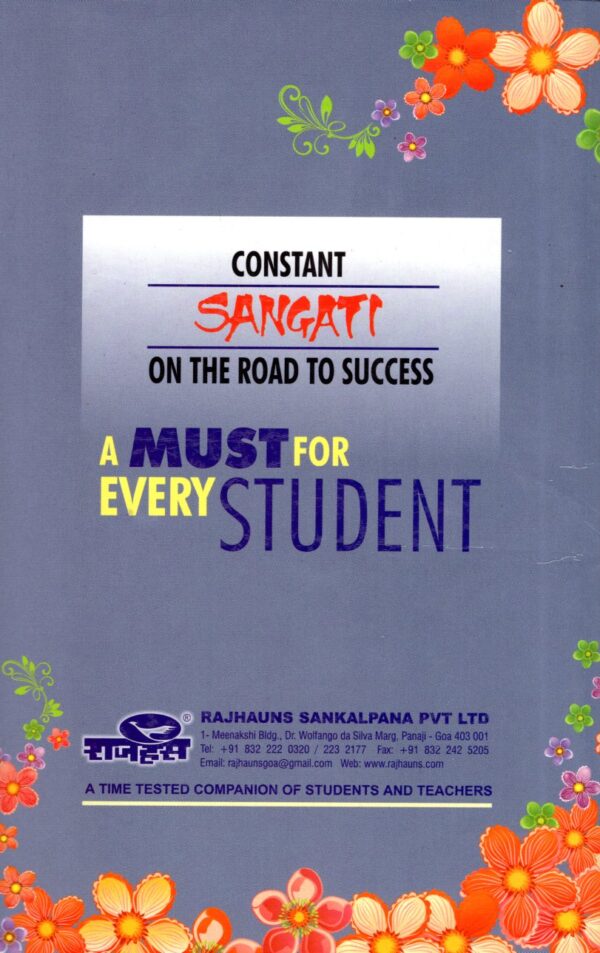 VIII MARATHI SANGATI - Image 2