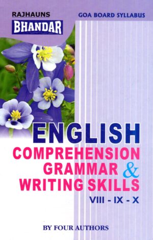 VIII-IX-X ENGLISH GRAM & COMP BHANDAR