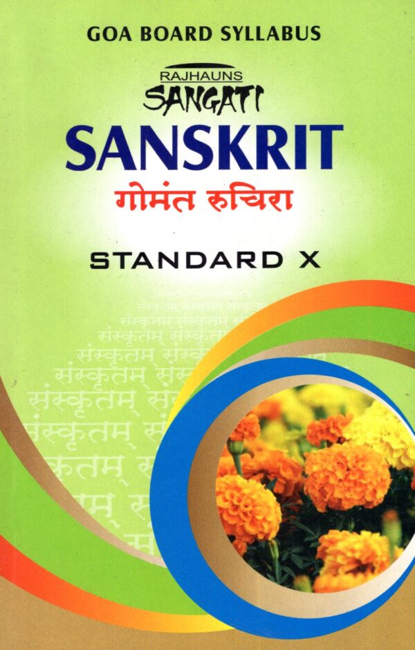 X SANSKRIT SANGATI