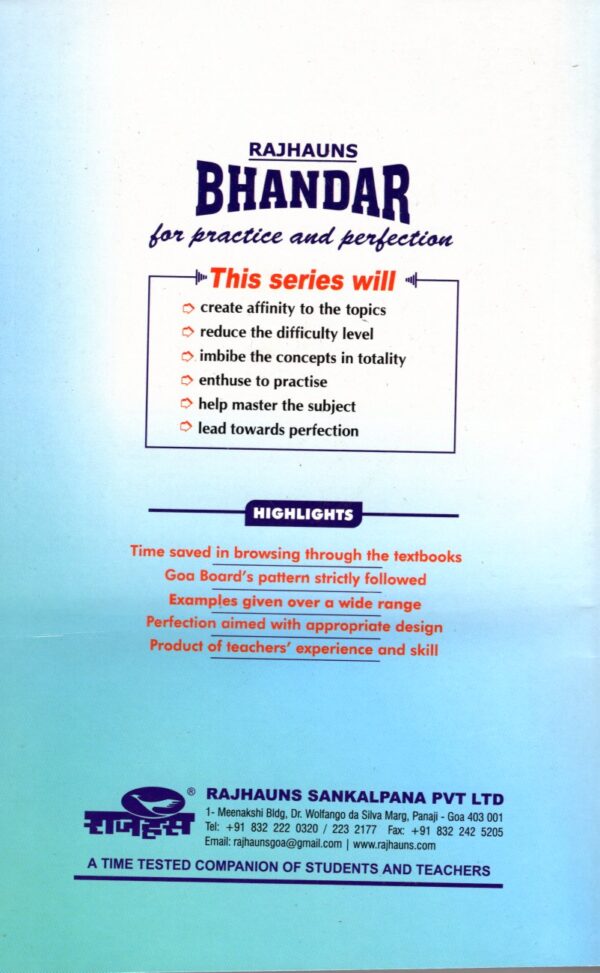XI BIOLOGY BHANDAR - Image 2
