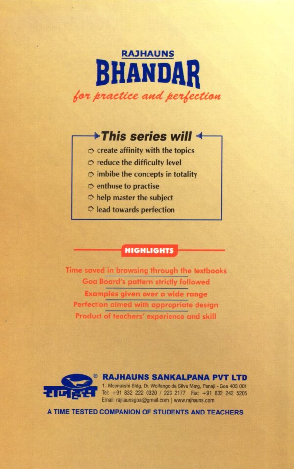 XI BOOK KEEPING VOL 1 BHANDAR - Image 2