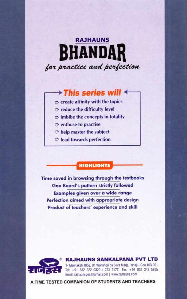 XI BOOK KEEPING VOL 2 BHANDAR - Image 2