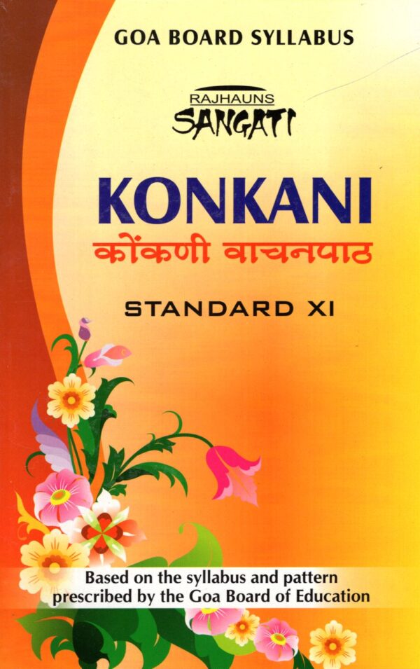 XI KONKANI SANGATI
