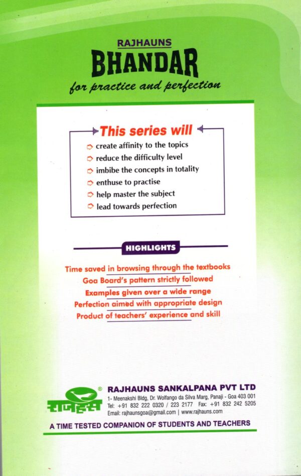 XI MATHS BHANDAR - Image 2