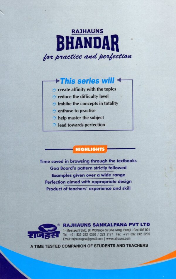 XI PHYSICS VOL 2 BHANDAR - Image 2
