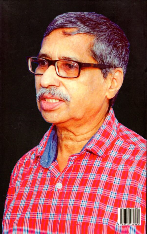 Prerana Rukh - Image 2