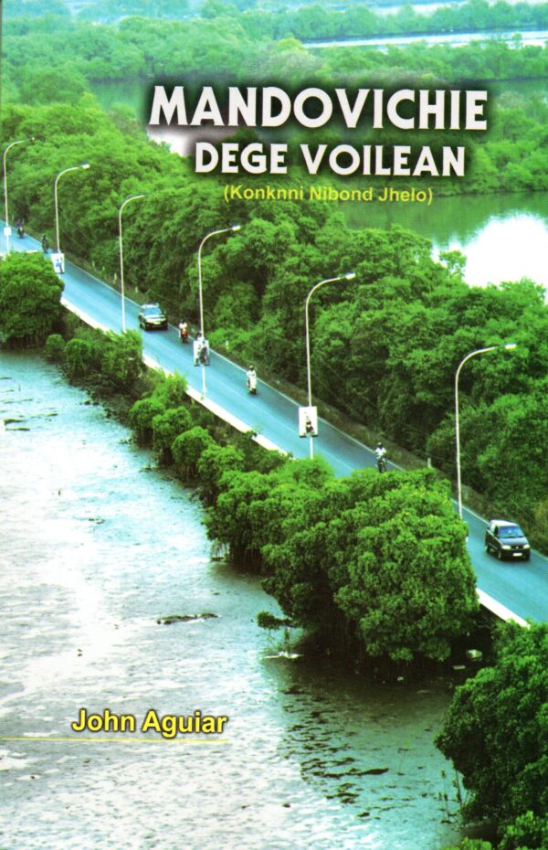 Mandovichie Dege Voilean