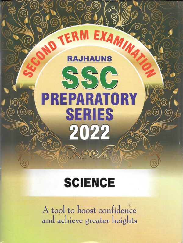 X RPS 2022 SCIENCE (Second Term)