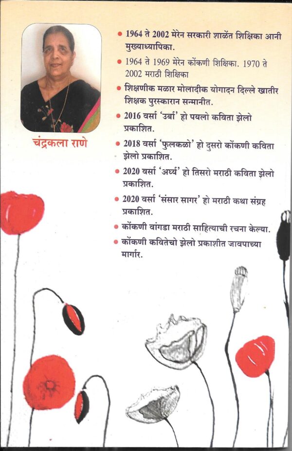 Devmanis - Image 2