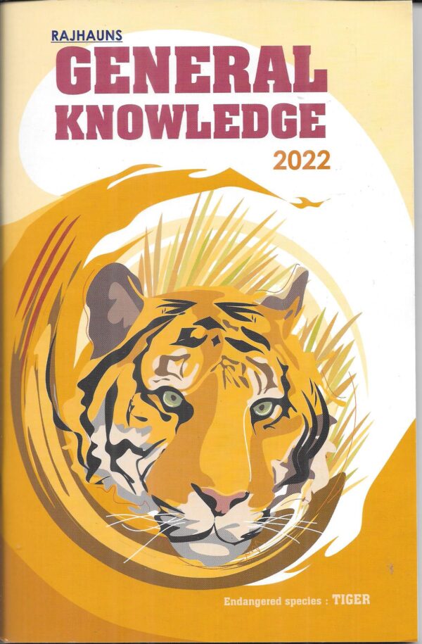 GENERAL KNOWLEDGE 2022 (YELLOW)