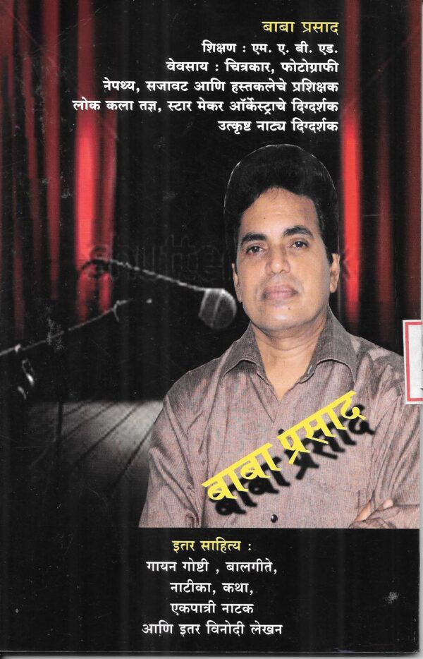 Jaleyn Urfatey - Image 2