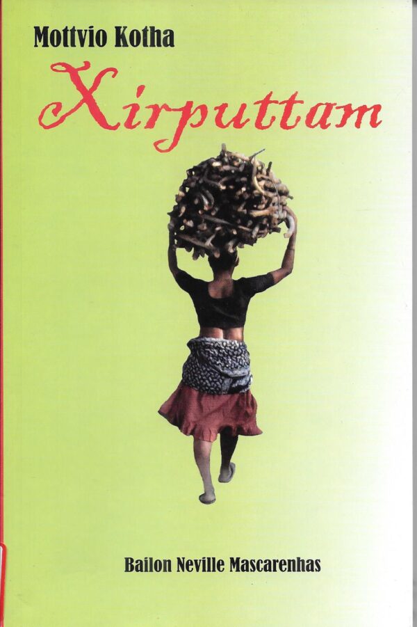 Xirputtam