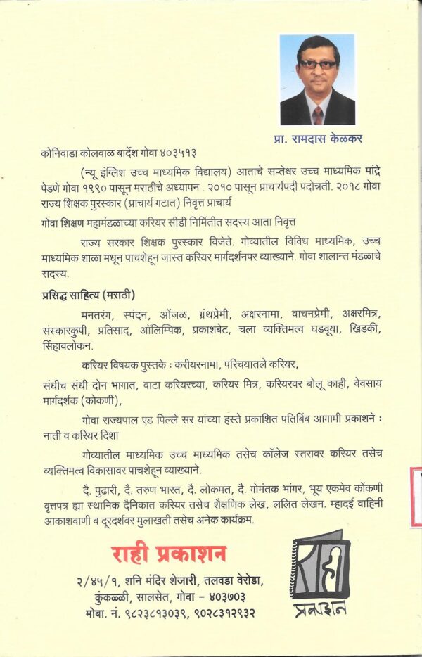 Naati - Image 2