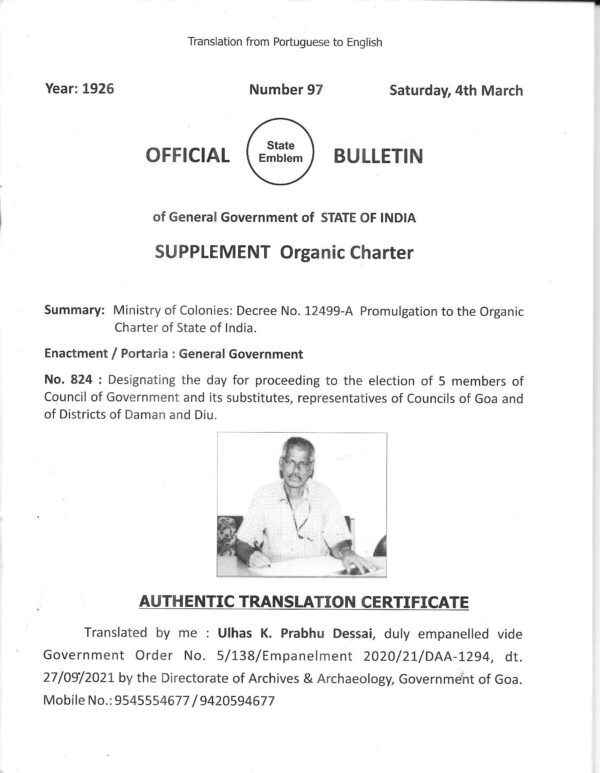 A Decree No. 12499- A of 1926 as 16-12-1880