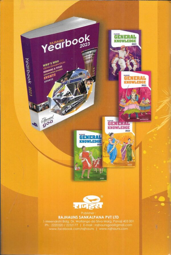 GENERAL KNOWLEDGE 2023 (YELLOW) - Image 2
