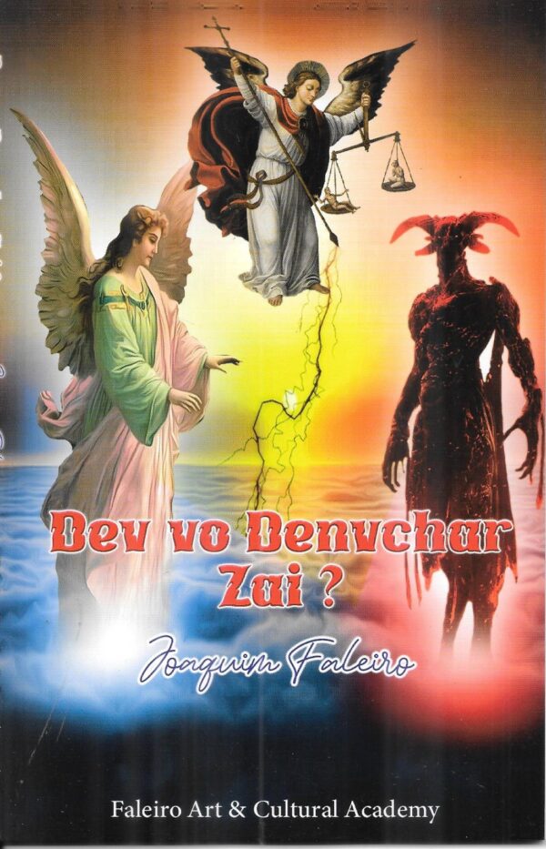 Dev Vo Denvchar Zai?