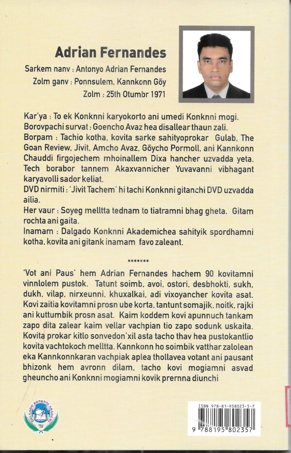 Vot ani Paus - Image 2