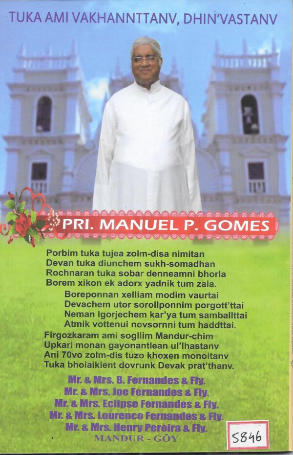 Padr Manuel P. Gomes - Ulovop Unnem, Vaur Chodd - Image 2