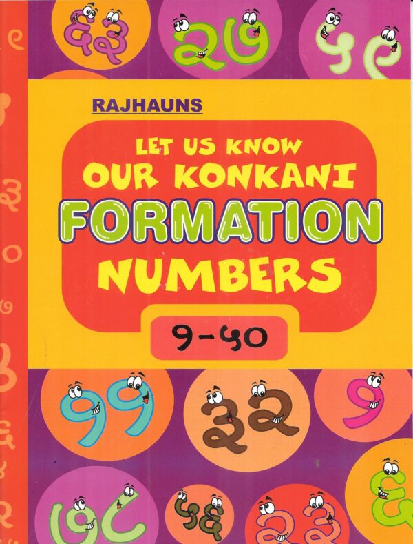 KONKANI NUMBERS FORMATION(DEVANAGARI STYLE) 1 – 50