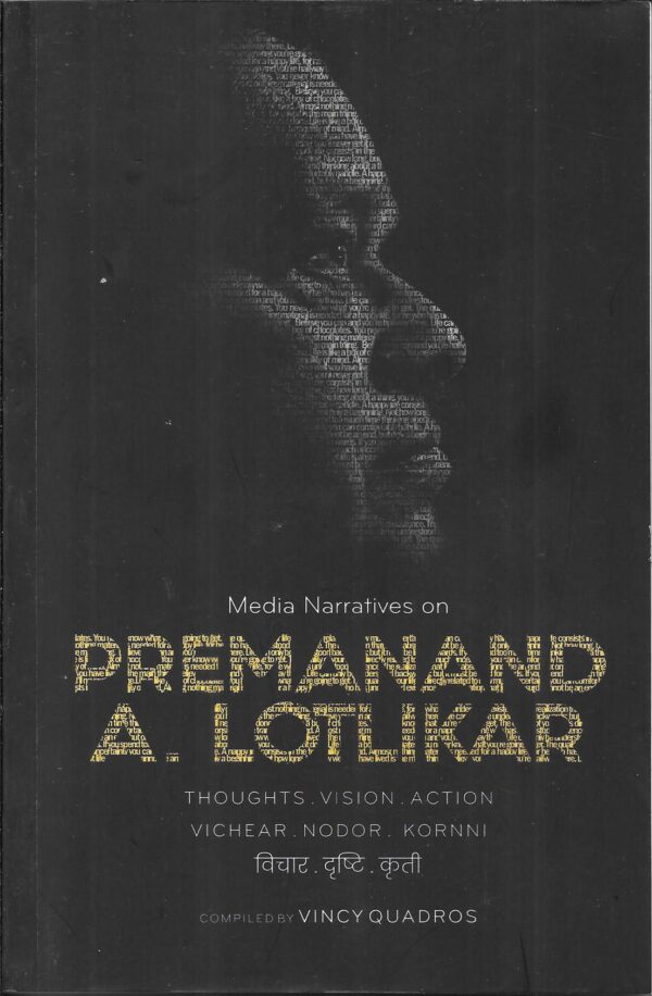 Premanand A Lotlikar