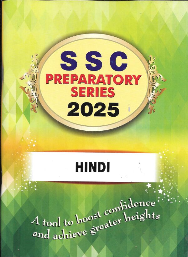 X RPS 2025 HINDI
