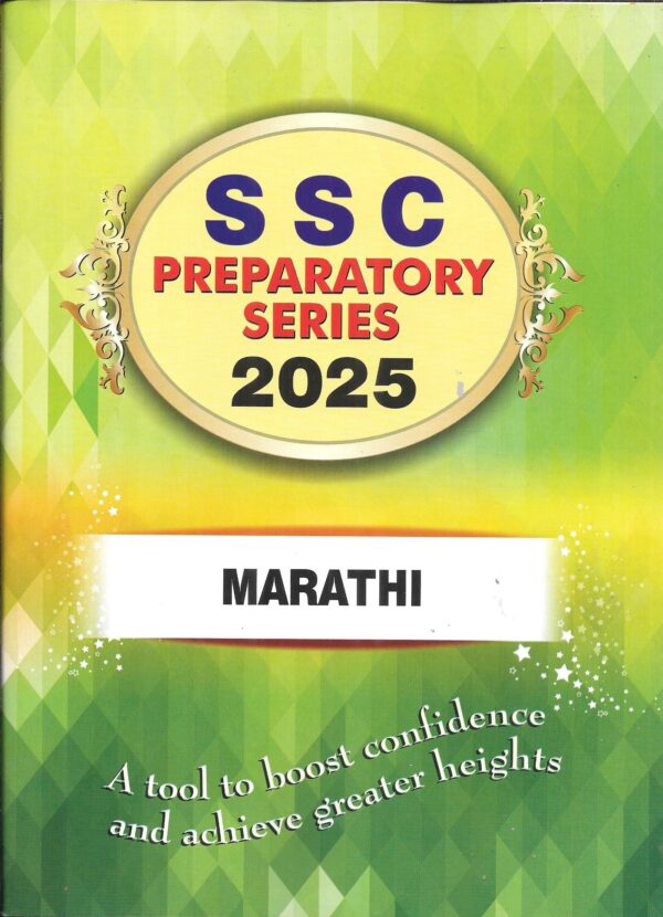 X RPS 2025 MARATHI