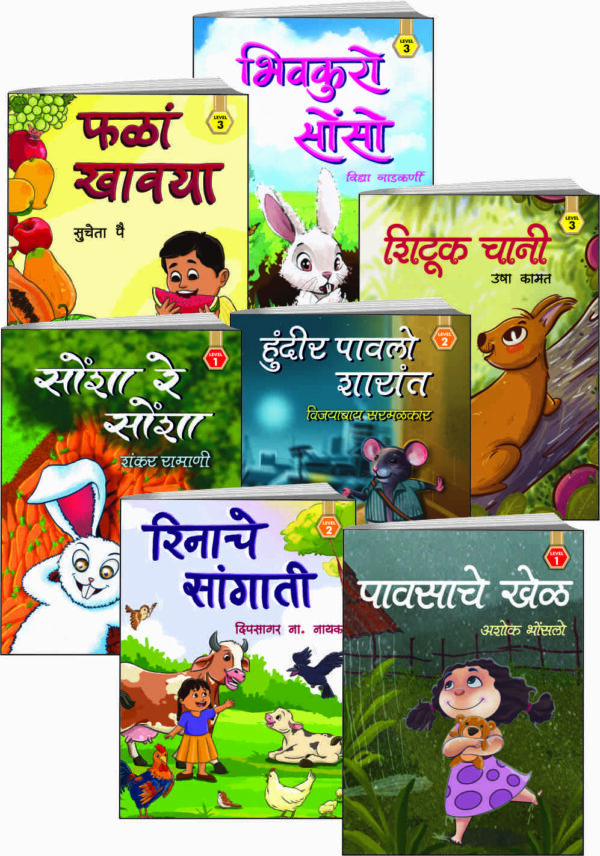 Baalsahitya-set of 7 books (Jan 2025)
