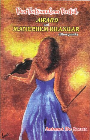 Don Tiatranchem Pustok Award Ani Matienchem Bhangar
