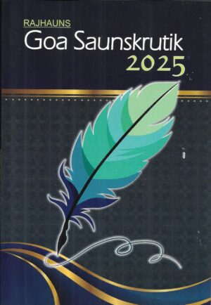 GOA SAUNSKRUTIK 2025