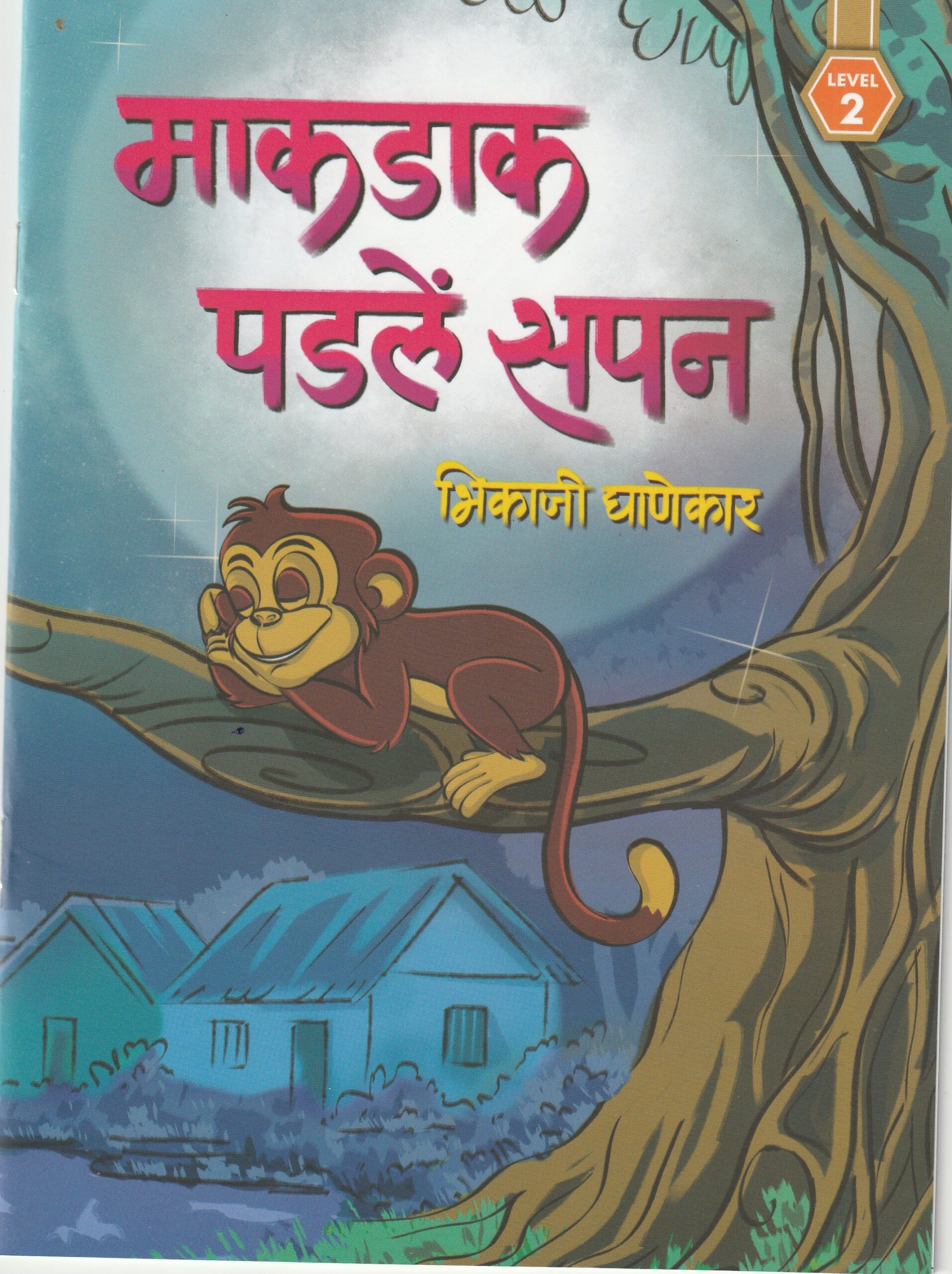 MAKDAK PADLEM SAPAN L-2