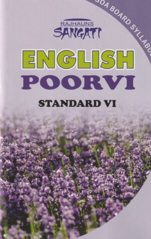 VI ENGLISH SANGATI