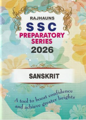 X RPS 2025 SANSKRIT