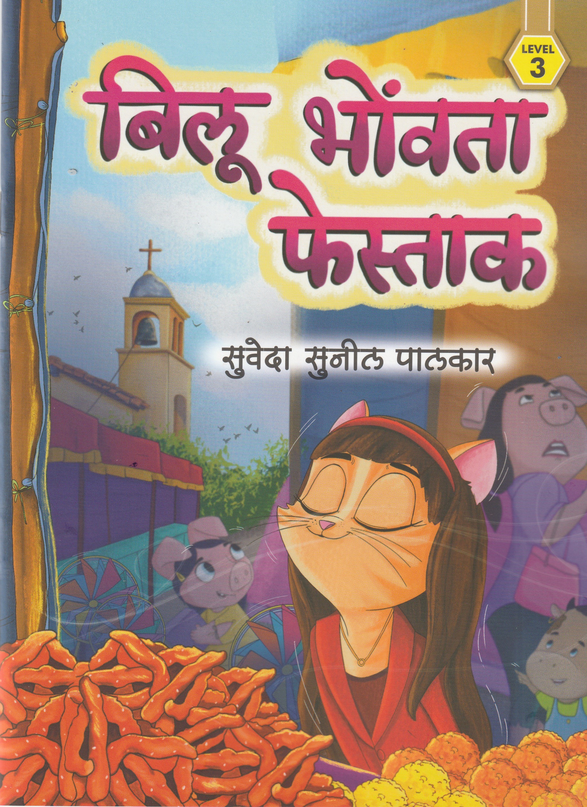 BILU BHOVATA FESTAK L-3