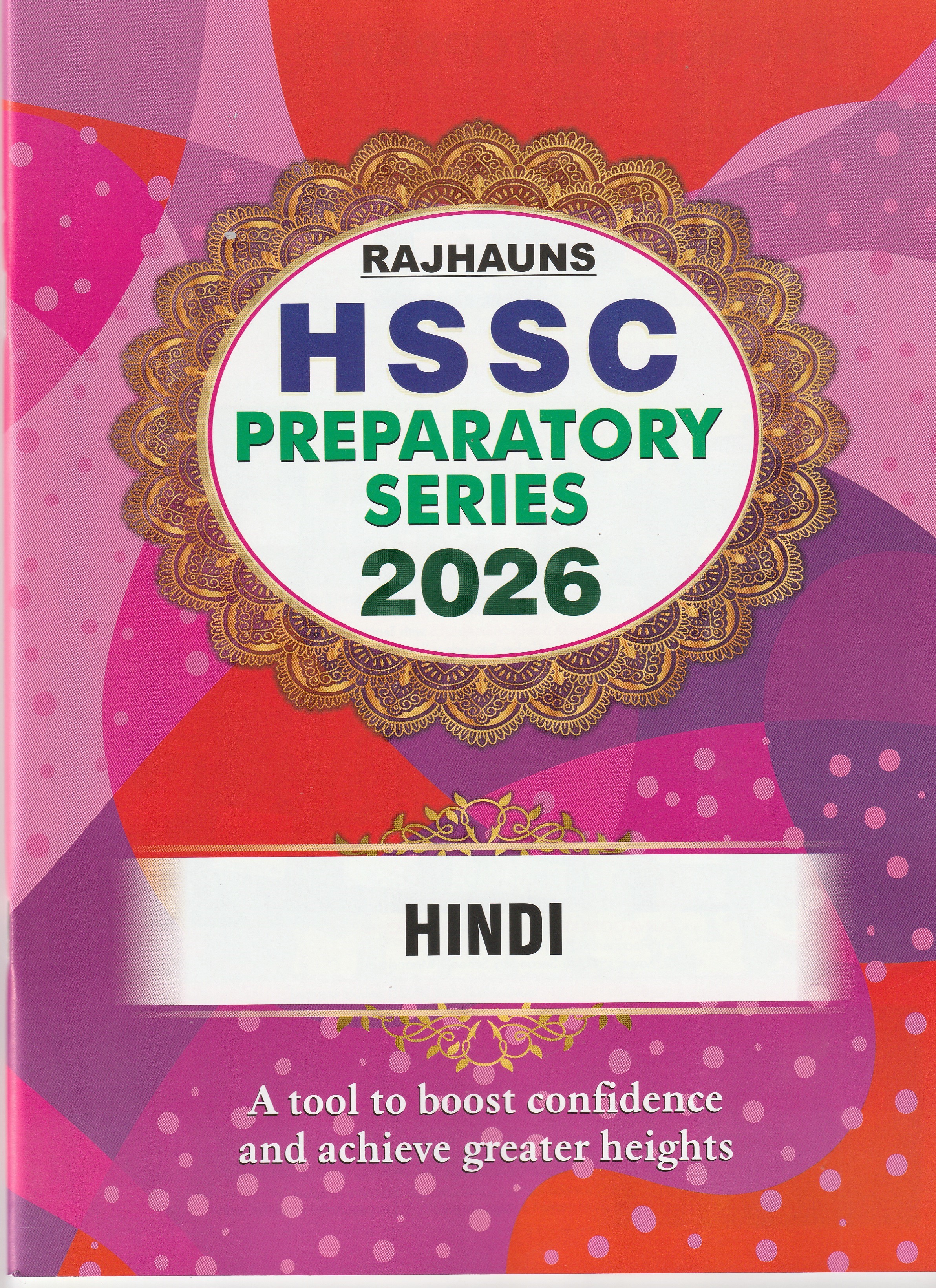 XII RPS 2026 HINDI