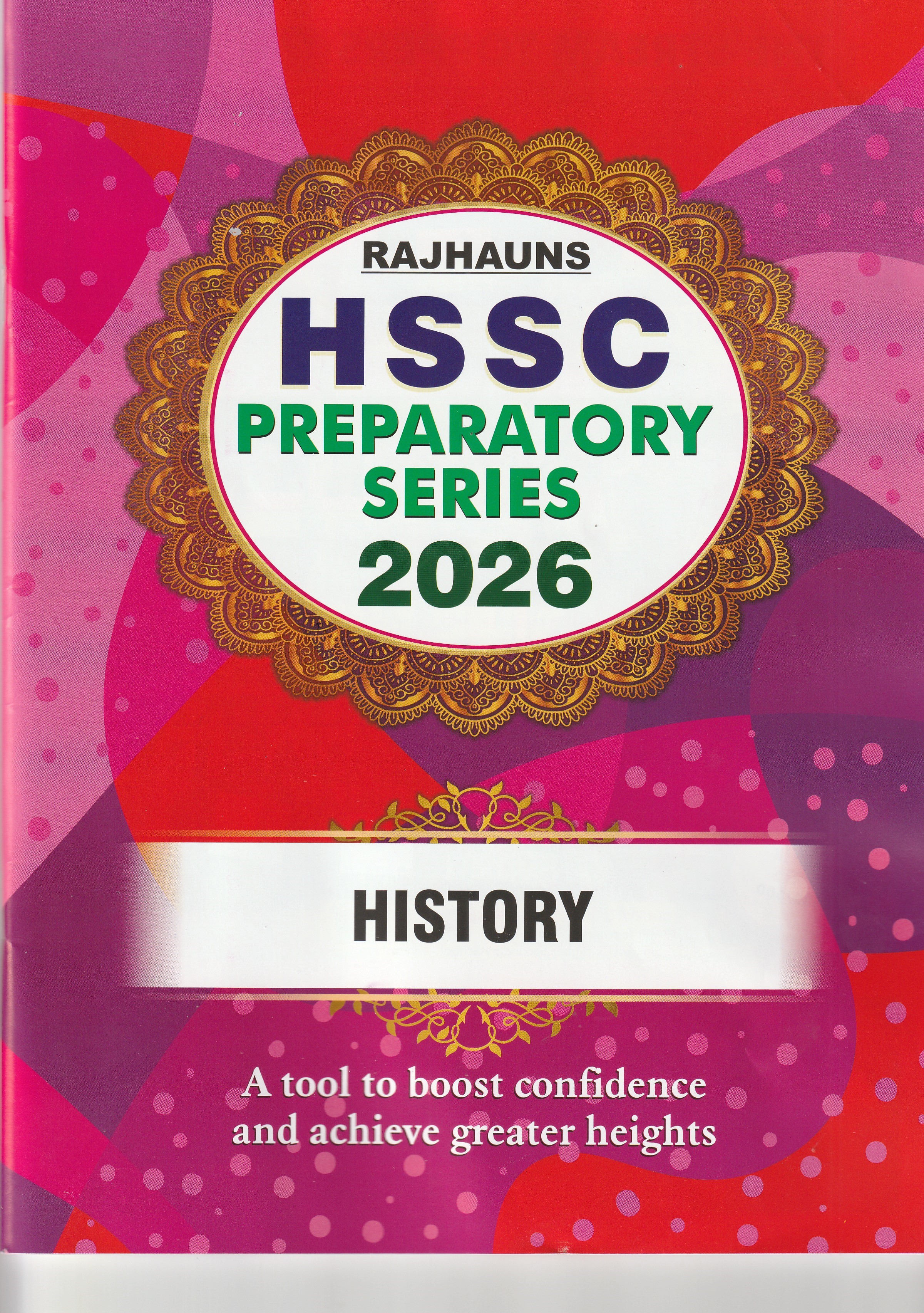 XII RPS 2026 History